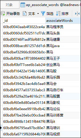 image-20210709160036983